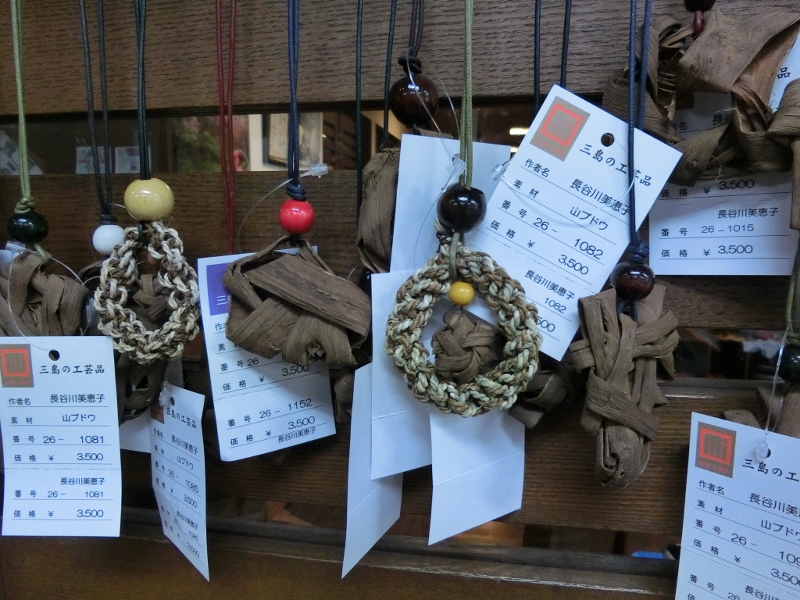 奥会津　三島町　編み組細工　体験　山ブドウ　ネックレス